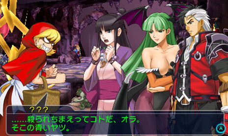 画像ギャラリー No.025のサムネイル画像 / 「プロジェクト クロスゾーン2:ブレイブニューワールド」,せがた三四郎などのキャラクター情報と,オープニングの楽曲/アニメ情報が公開