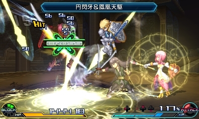 画像ギャラリー No.009のサムネイル画像 / 「プロジェクト クロスゾーン2」,「シェンムー」芭月 涼ら登場キャラクター14名の情報を新たに公開。ベガやパイロンなど強敵達の姿も