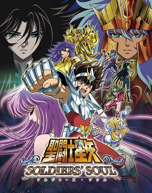 画像ギャラリー No.003のサムネイル画像 / 「聖闘士星矢 ソルジャーズ・ソウル」では超必殺技が選択可能。新アニメシリーズのキャラクターが収録されることも明らかに