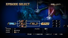 画像ギャラリー No.021のサムネイル画像 / 「聖闘士星矢 ソルジャーズ・ソウル」,新ストーリーモード「レジェンド・オブ・コスモ」の情報を公開