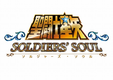 画像ギャラリー No.005のサムネイル画像 / 「聖闘士星矢 ソルジャーズ・ソウル」,最強の神闘士「ジークフリート」のバトルを紹介するプレイ動画が公開に
