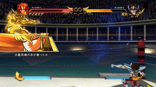 画像ギャラリー No.003のサムネイル画像 / 「聖闘士星矢SS」,PS Store にてアシストフレーズを6週連続で配信