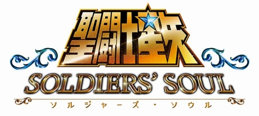 画像ギャラリー No.006のサムネイル画像 / 「聖闘士星矢SS」,PS Store にてアシストフレーズを6週連続で配信