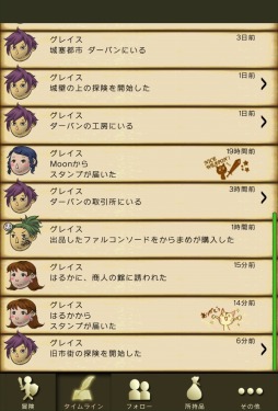 画像ギャラリー No.009のサムネイル画像 / 「時のドラゴン」iOS版が配信開始。ログインボーナスキャンペーンを実施