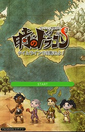 画像ギャラリー No.001のサムネイル画像 / 【PR】新感覚のタイムライン型RPG「時のドラゴン」で,胸躍るファンタジー世界を冒険しよう