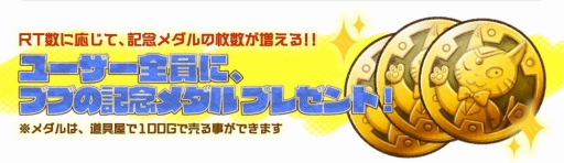 画像ギャラリー No.002のサムネイル画像 / 「時のドラゴン」のLINEスタンプが販売開始。記念キャンペーンも実施