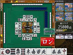 画像ギャラリー No.003のサムネイル画像 / 「オンライン麻雀 Maru-Jan」Android版が本日配信開始。牌の大きさはPC版の1.8倍に拡大＆ドラッグ操作で並べ替え可能