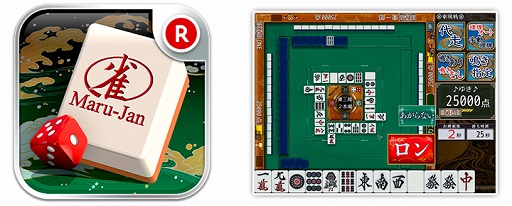 画像ギャラリー No.001のサムネイル画像 / 「Maru-Jan for 楽天」，楽天アプリ市場でAndroid向けに配信開始