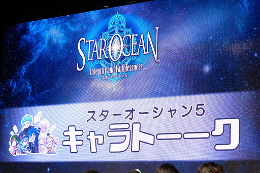 画像ギャラリー No.004のサムネイル画像 / ［TGS 2015］石川界人さんら出演声優5人が登場キャラにちなんだトークを繰り広げた，「スターオーシャン5」スペシャルステージレポート