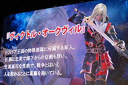 画像ギャラリー No.011のサムネイル画像 / ［TGS 2015］石川界人さんら出演声優5人が登場キャラにちなんだトークを繰り広げた，「スターオーシャン5」スペシャルステージレポート