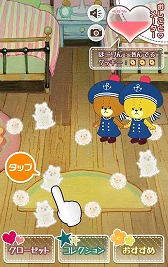 画像ギャラリー No.001のサムネイル画像 / 放置系育成アプリ「おそうじ大作戦-がんばれ！ルルロロ-」が配信開始