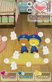 画像ギャラリー No.002のサムネイル画像 / 放置系育成アプリ「おそうじ大作戦-がんばれ！ルルロロ-」が配信開始