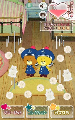 画像ギャラリー No.004のサムネイル画像 / 放置系育成アプリ「おそうじ大作戦-がんばれ！ルルロロ-」が配信開始