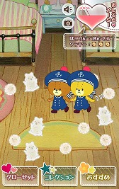 画像ギャラリー No.009のサムネイル画像 / 放置系育成アプリ「おそうじ大作戦-がんばれ！ルルロロ-」が配信開始