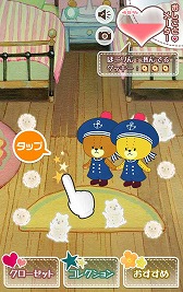 画像ギャラリー No.013のサムネイル画像 / 放置系育成アプリ「おそうじ大作戦-がんばれ！ルルロロ-」が配信開始