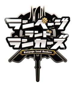 画像ギャラリー No.007のサムネイル画像 / 高橋光則氏,野村哲也氏,石本丈晴氏らによる新作スマホ向けRPG「ランページ ランド ランカーズ」のティザーサイトとトレイラーが公開