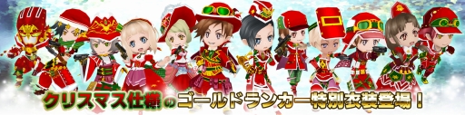 画像ギャラリー No.001のサムネイル画像 / 「ランページ ランド ランカーズ」，「FF VII」のミッドガルがダンジョンとして12月21日に登場