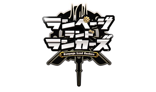 画像ギャラリー No.004のサムネイル画像 / 「ランページ ランド ランカーズ」，「FF VII」のミッドガルがダンジョンとして12月21日に登場