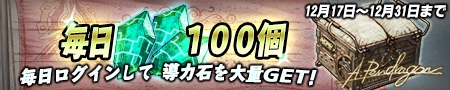 画像ギャラリー No.006のサムネイル画像 / 「ランページ ランド ランカーズ」，「FF VII」のミッドガルがダンジョンとして12月21日に登場