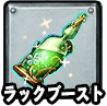 画像ギャラリー No.009のサムネイル画像 / 「ランページ ランド ランカーズ」，「FF VII」のミッドガルがダンジョンとして12月21日に登場