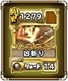 画像ギャラリー No.010のサムネイル画像 / 「ランページ ランド ランカーズ」レジェンドダンジョン「ミッドガル」(FFVII)が登場