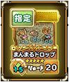 画像ギャラリー No.004のサムネイル画像 / 「ランページ ランド ランカーズ」に「聖剣伝説2」コラボのカードが登場