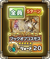画像ギャラリー No.008のサムネイル画像 / 「ランページ ランド ランカーズ」，デュープリズムのカードが3月12日に登場