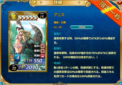 画像ギャラリー No.001のサムネイル画像 / 「魔戦カルヴァ」，新カードパック「閃・呼・祭」を本日より販売