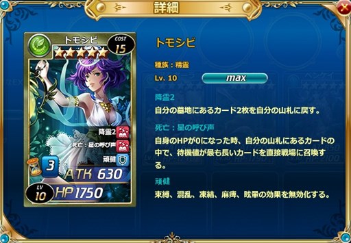 画像ギャラリー No.002のサムネイル画像 / 「魔戦カルヴァ」，新カードパック「閃・呼・祭」を本日より販売