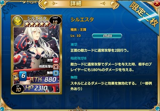 画像ギャラリー No.001のサムネイル画像 / 「魔戦カルヴァ」,新カードパック「無敵・王国祭」を本日より期間限定で販売