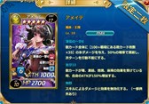 画像ギャラリー No.001のサムネイル画像 / 「魔戦カルヴァ」，新カードパック「DX無敵・不動祭」を本日より販売