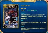 画像ギャラリー No.004のサムネイル画像 / 「魔戦カルヴァ」，新カードパック「DX無敵・不動祭」を本日より販売