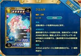 画像ギャラリー No.005のサムネイル画像 / 「魔戦カルヴァ」，新カードパック「DX無敵・不動祭」を本日より販売