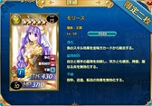 画像ギャラリー No.006のサムネイル画像 / 「魔戦カルヴァ」，新カードパック「DX無敵・不動祭」を本日より販売