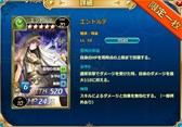 画像ギャラリー No.007のサムネイル画像 / 「魔戦カルヴァ」，新カードパック「DX無敵・不動祭」を本日より販売
