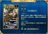 画像ギャラリー No.008のサムネイル画像 / 「魔戦カルヴァ」，新カードパック「DX無敵・不動祭」を本日より販売