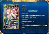 画像ギャラリー No.009のサムネイル画像 / 「魔戦カルヴァ」，新カードパック「DX無敵・不動祭」を本日より販売