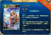 画像ギャラリー No.011のサムネイル画像 / 「魔戦カルヴァ」，新カードパック「DX無敵・不動祭」を本日より販売