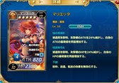 画像ギャラリー No.012のサムネイル画像 / 「魔戦カルヴァ」，新カードパック「DX無敵・不動祭」を本日より販売