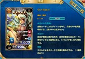 画像ギャラリー No.013のサムネイル画像 / 「魔戦カルヴァ」，新カードパック「DX無敵・不動祭」を本日より販売