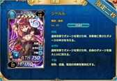 画像ギャラリー No.014のサムネイル画像 / 「魔戦カルヴァ」，新カードパック「DX無敵・不動祭」を本日より販売