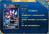 画像ギャラリー No.015のサムネイル画像 / 「魔戦カルヴァ」，新カードパック「DX無敵・不動祭」を本日より販売