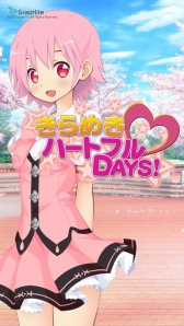 画像ギャラリー No.002のサムネイル画像 / 恋愛ADV「きらめき☆ハートフルDAYS!」,Android向けに配信がスタート