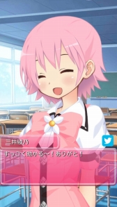 画像ギャラリー No.003のサムネイル画像 / 恋愛ADV「きらめき☆ハートフルDAYS!」,Android向けに配信がスタート