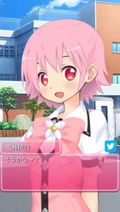 画像ギャラリー No.004のサムネイル画像 / 恋愛ADV「きらめき☆ハートフルDAYS!」,Android向けに配信がスタート