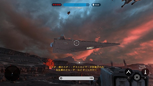 画像ギャラリー No.013のサムネイル画像 / 「Star Wars バトルフロント」を一足先にプレイ。フォースと共にあらんことを！
