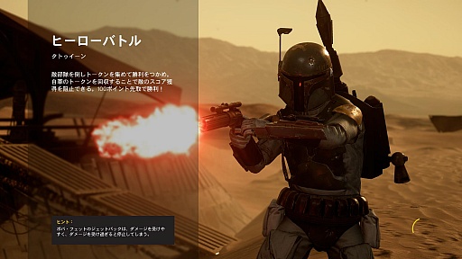 画像ギャラリー No.016のサムネイル画像 / 「Star Wars バトルフロント」を一足先にプレイ。フォースと共にあらんことを！