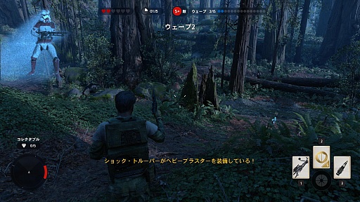 画像ギャラリー No.017のサムネイル画像 / 「Star Wars バトルフロント」を一足先にプレイ。フォースと共にあらんことを！