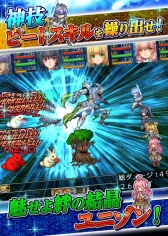 画像ギャラリー No.003のサムネイル画像 / iOS版「アスディバインメナス」が5月中旬配信。事前登録開始