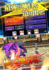 画像ギャラリー No.004のサムネイル画像 / iOS版「アスディバインメナス」が5月中旬配信。事前登録開始